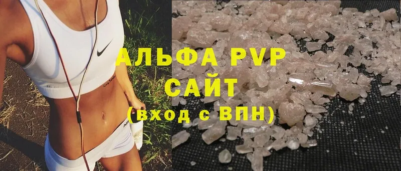 A PVP Crystall  где продают наркотики  Новороссийск 